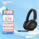 索尼（SONY）英縱INZONE H5 輕量化無(wú)線(xiàn)電競游戲耳機 虛擬7.1 2.4GHz 3.5mm 高清麥克風(fēng)電腦筆記本網(wǎng)課游戲禮物 黑色