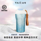 TAIC太可鈦杯純鈦保溫杯咖啡杯高顏值輕奢便攜隨行杯帶提繩節日禮物 銀河藍480ml