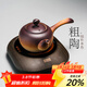 容山堂 粗陶普洱煮茶壺電陶爐功夫茶具套裝燒水壺泡黑茶壺側把 祥云側把壺+小悅黑胡桃電陶爐