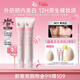 姬芮（ZA）6.0美白升級白色隔離霜35g*2【一支多效 12H透亮偽素顏】