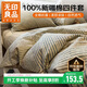 無(wú)印良品100%純棉床上四件套1.5/1.8米床全棉床單被罩四件套被套200x230cm