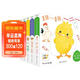 點(diǎn)讀版小雞球球親子游戲玩具書(shū)套裝全5冊 小雞球球觸感玩具書(shū)同系列入山智紙板書(shū)圖書(shū)幼兒?jiǎn)⒚蓵?shū)早教兒童寶寶書(shū)睡前故事書(shū)繪本0-3歲認知書(shū)籍 支持小猴皮皮點(diǎn)讀筆 點(diǎn)讀書(shū) 發(fā)聲書(shū) 有聲書(shū) 早教發(fā)聲書(shū)