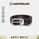 萬(wàn)寶龍MONTBLANC 橢圓針扣黑棕雙面腰帶皮帶3cm 38157/128135禮物
