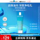 理膚泉控油祛痘洗面奶125ml 補水保濕深層清潔 凈膚控油潔面泡沫125ml