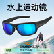 高特高特水上運動(dòng)眼鏡釣魚(yú)墨鏡男女款沖浪摩托艇偏光鏡戶(hù)外運動(dòng)太陽(yáng)鏡 GT60016-C028砂黑框藍REVO片