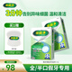 保麗凈假牙清潔片60片*2盒全半口泡騰清洗 矯正隱形牙套便攜 熱賣(mài)商品