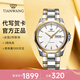 天王（TIAN WANG）男手表自動(dòng)機械表鋼帶防水商務(wù)雙日歷品牌國表情人節禮物送老公 白盤(pán)間金GS51018T.DD.T.W