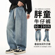 俊俏童兒胖童裝男童彎刀褲加肥加大春裝2026新款牛仔褲長(cháng)褲中大童闊腿褲子 藍色 160 適合155-165身高，110-130斤