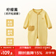 上寶麥春秋兒童連體睡衣棉拉鏈男女童寶寶睡袋家居服排汗 檸檬黃  100碼