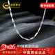 中國黃金劍形銀項鏈男士時(shí)尚素鏈鎖骨鏈新年情人節禮物男友老公生日 劍形男士銀項鏈【品牌禮盒】
