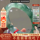 慕公子“阡陌縱橫”緬甸高冰種綠飄花玉石翡翠手鐲子玉鐲處理真玉處理 “阡陌縱橫”翡翠手鐲 56mm-57mm（現貨現發(fā)）