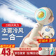 初先小電風(fēng)扇噴霧手持迷你辦公室桌面usb充電卡通可愛(ài)學(xué)生宿舍加水強力制冷加濕器大風(fēng)力便攜戶(hù)外神器 【三檔大風(fēng)+加濕噴霧+輕悄運行】?jì)?yōu)雅白