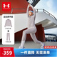 安德瑪（Under Armour）女童春季針織舒適運動(dòng)套裝兒童運動(dòng)套裝251213176 鉛灰紫 160cm 