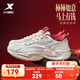 特步星曜男鞋老爹鞋冬季保暖新款厚底馬年紅色潮流百搭休閑鞋運動(dòng)鞋 白塵灰/赫洋紅【新年限定男款】 42