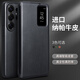 洽利進(jìn)口頭層牛皮適用于三星s26ultra手機殼高端智能休眠保護套插卡式男女商務(wù)全包翻蓋防摔皮套 【羽砂黑】納帕真皮丨智能休眠