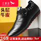 紅蜻蜓男鞋子休閑皮鞋男士春季新款單鞋韓版潮流青年 黑色 42 偏大一碼