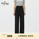 伊芙麗（eifini）朱珠代言經(jīng)典百搭顯瘦送腰帶軟垂西裝拖地褲子女士2026春季新款 黑色 常規版 隨單送腰帶 M 105-115斤 腰圍72