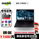 聯(lián)想ThinkpadP53 X1 P1隱士 二手筆記本電腦 獨顯繪圖3D建模渲染移動(dòng)圖形工作站 9新 ②②P1隱士 i7十代16+512 T1000 15天試用 · 1年整機保 · 3年核心延保