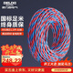 德力西（DELIXI）電線(xiàn)電纜 RVS 二芯1.5平方電源線(xiàn)充電線(xiàn)燈頭雙絞線(xiàn) 花線(xiàn)消防線(xiàn)