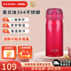 膳魔師保溫保冷不銹鋼真空車(chē)載水杯壺男女學(xué)生杯子350ml  送禮新年禮物 JNL-353-CRB 玫瑰紅