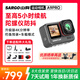 山狗A9PRO 運動(dòng)相機 4K超清防抖摩托車(chē)行車(chē)記錄儀頭盔騎行vlog相機釣魚(yú)非360全景小型攝像機 64G