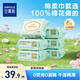 安慕斯嬰兒棉柔巾80抽*6包 一次性洗臉巾100%純棉干濕兩用加厚柔巾紙