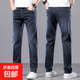 【棉彈小直筒】夏季冰絲褲男超薄牛仔褲商務(wù)寬松休閑長(cháng)褲子男涼褲 1213A深藍彈力 33 （175/86A）