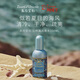 東方寶石沁然海風(fēng)香水100ml意大利進(jìn)口海洋香清爽自然持久留香節日禮物