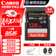 佳能微單相機內存卡 相機4K高清SD卡  高速sd存儲卡適用r100 r50 r10 r7 r8 rp r62 200D 90D 6d2 5d4 128G 讀速200Mb/s 4K高清適用 佳能單反2