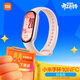小米重磅新品小米手環(huán)10 智能運動(dòng)健康防水手表血氧睡眠心率監測微信支付NFC 女表送男友女友 新年禮物 小米手環(huán)10 NFC版 粉金