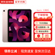 蘋(píng)果【現貨速發(fā)】AppleiPad Air 6/Air5 M2芯片2024新款平板電腦 10.9英寸 air5粉色【全國聯(lián)?！?256G wifi版+配件禮包