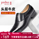 金猴（JINHOU）皮鞋商務(wù)正裝鞋男士三接頭大碼皮鞋牛皮假系帶套腳男鞋 黑色 四季款 42