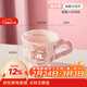 滿(mǎn)朝佳（MANCHAOJIA）三麗鷗卡通馬克杯陶瓷水杯家用辦公室杯子高顏值送禮物可愛(ài)咖啡杯