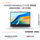 華為MateBook D 16 SE 店鋪預裝Windows版 輕薄筆記本電腦 12代高性能標壓酷睿i5 16G 512G皓月銀