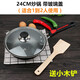 派力迷你小炒鍋鑄鐵鍋小號鐵鍋寶寶炒菜鍋單人用鍋具單柄生鐵鍋燉鍋無涂層鐵鍋寶寶小鍋小號炒菜鍋 24CM 膠木柄小號鑄鐵炒鍋+木鏟 帶玻璃蓋