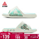 匹克態(tài)極【像素四象】運動(dòng)拖鞋夏季防滑涼拖鞋厚底軟彈沙灘鞋DL410427