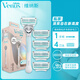 吉列（Gillette）吉列venus維納斯女士脫毛刀專(zhuān)研私護手動(dòng)刮毛刀私處除毛刀剃毛 專(zhuān)研私護1刀架4刀頭