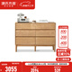 源氏木語(yǔ)實(shí)木斗柜五斗柜白蠟木七斗柜斗櫥臥室床尾床邊收納儲物柜 (原木色)六斗柜(1212*400*866mm)