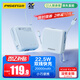 品勝【3C認證可上飛機】充電寶自帶雙線(xiàn)20000毫安大容量22.5W快充移動(dòng)電源適用蘋(píng)果17promax小米華為藍