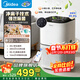 美的（Midea）空氣凈化器 家用除甲醛新風(fēng)機 除二手煙霧神器 除霧霾顆粒物 凈化過(guò)敏源 除流感99.99%病毒病菌 經(jīng)典款】空氣凈化器KJ200G-Z1
