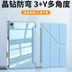 歐萊微光新款ipadpro四角防撞雙面夾適用Air6/7保護套折疊iPad11保護套por1寸殼磁吸蘋(píng)果10代輕薄防彎mini 藍色 iPad Air4/5/6/7(11寸）