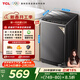 TCL抗菌除螨波輪洗衣機全自動(dòng)8KG一級能效小型家用家電國家補貼以舊換新宿舍租房京東自營(yíng)B80V2R