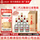 五糧春【入會(huì )領(lǐng)券】節日送禮自飲 商務(wù)宴請 濃香型白酒 優(yōu)級純糧酒 52度 500mL 6瓶 二代春整箱裝