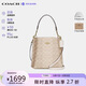 蔻馳（COACH）【品牌直供】奢侈品女包MOLLIE手提斜挎水桶包 CBQ33生日禮物