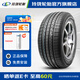 玲瓏輪胎汽車(chē)SUV輪胎 GREEN-Max 4X4 HP 215/55R18 95V  配套奔騰奔騰T77