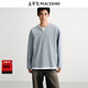 太平鳥(niǎo)男裝T恤25秋季新款亨利領(lǐng)重磅長(cháng)袖衫闊版假兩件寬松打底衫 合金灰第一批 XL