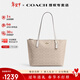 蔻馳（COACH）【情人節禮物】奢侈品女包FIONA ZIP托特包單肩手提包送女友禮物 新款CBT18IMXDM