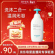 宮中秘策（GOONGBE）兒童洗發(fā)水沐浴露二合一350ml寶寶洗發(fā)水洗頭膏沐浴乳液韓國進(jìn)口