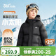 361°兒童羽絨服25冬季男女中大童能暖科技加厚防風(fēng)保暖外套 黑140