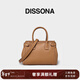 DISSONA迪桑娜女包c(diǎn)ity手提包時(shí)尚單肩斜挎包牛皮托特包【情人節禮物】 棕色